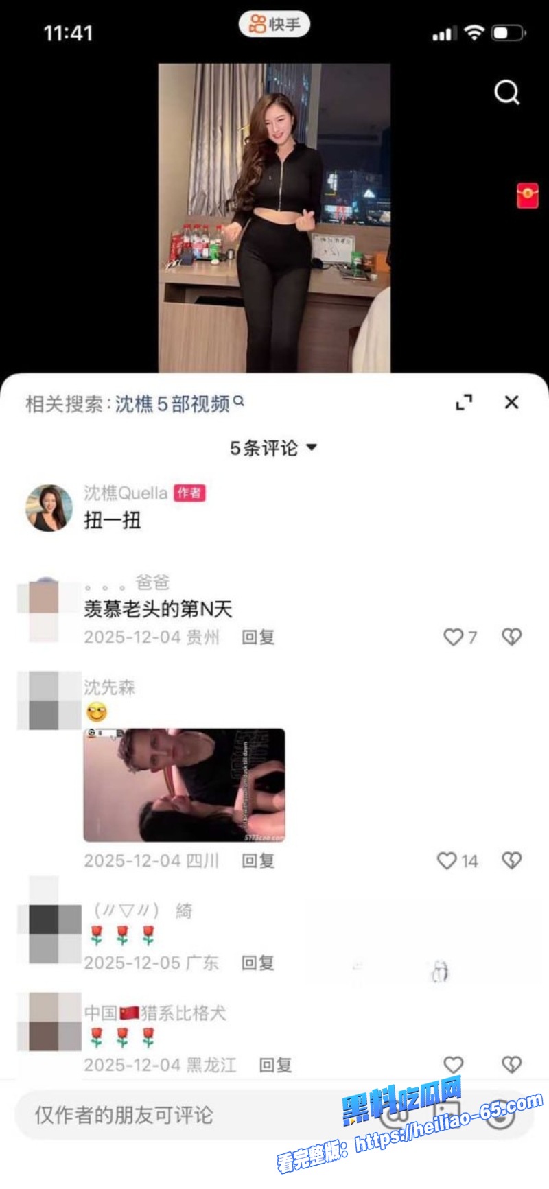范冰冰裸替沈樵出狱后下海媚黑3P轮操大战白人巨屌太骚了8