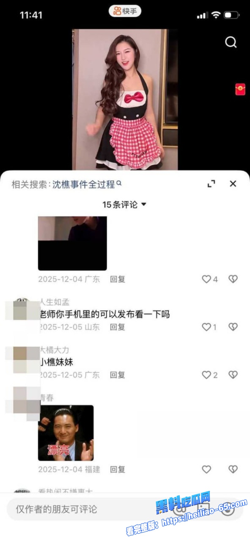 范冰冰裸替沈樵出狱后下海媚黑3P轮操大战白人巨屌太骚了9