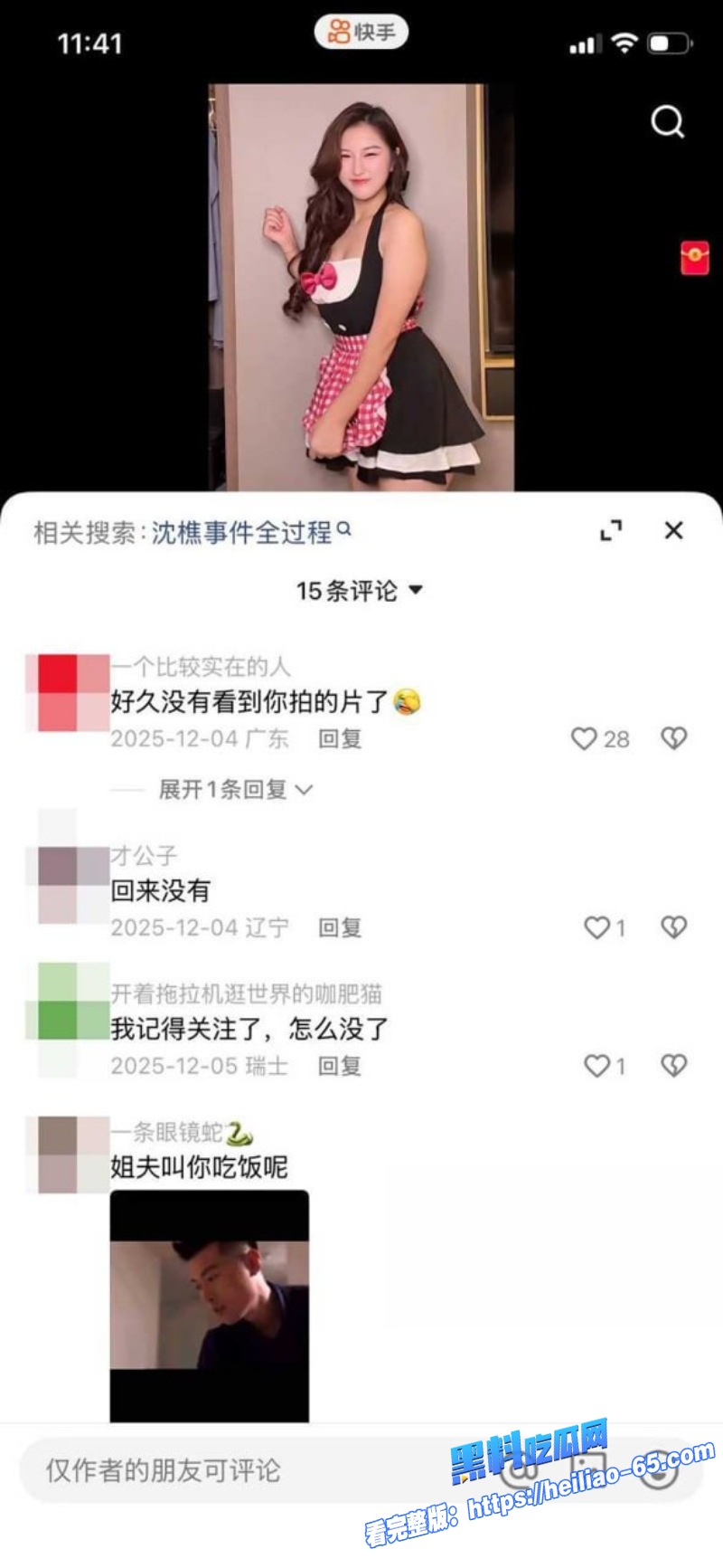范冰冰裸替沈樵出狱后下海媚黑3P轮操大战白人巨屌太骚了10