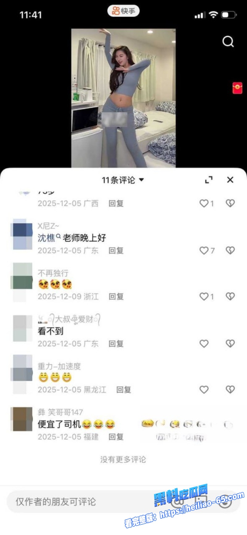 范冰冰裸替沈樵出狱后下海媚黑3P轮操大战白人巨屌太骚了11