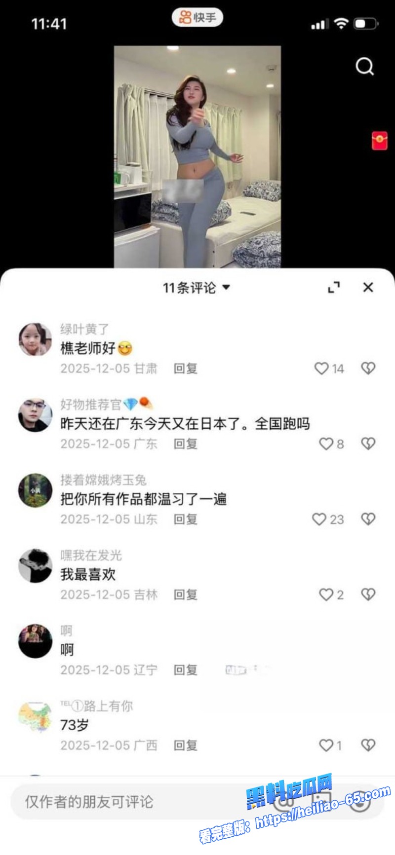 范冰冰裸替沈樵出狱后下海媚黑3P轮操大战白人巨屌太骚了12