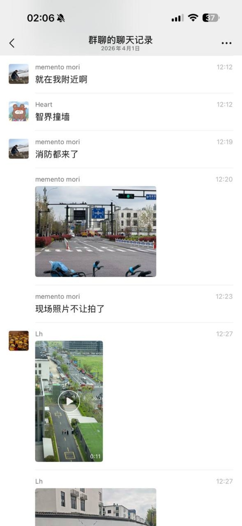 华为智界S7突然撞墙穿墙2 华为智界S7突然撞墙穿墙2