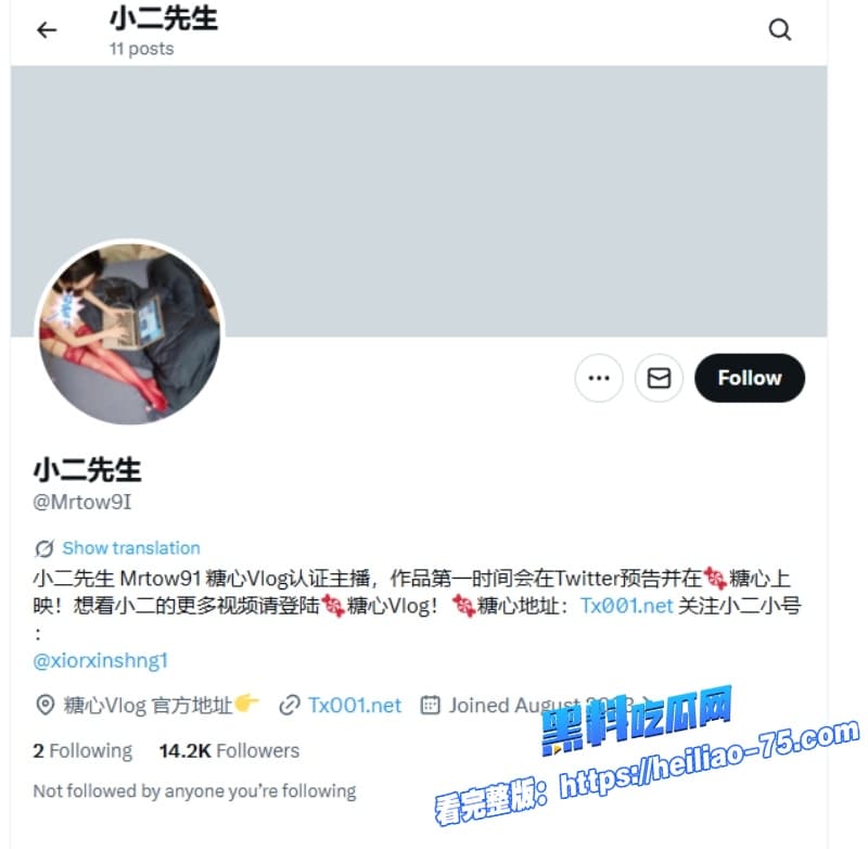 推特网黄小二先生狂操创可贴贴JK黑丝母狗最后无套爆操到翻白眼直接内射嫩穴1 推特网黄小二先生狂操创可贴贴JK黑丝母狗最后无套爆操到翻白眼直接内射嫩穴1
