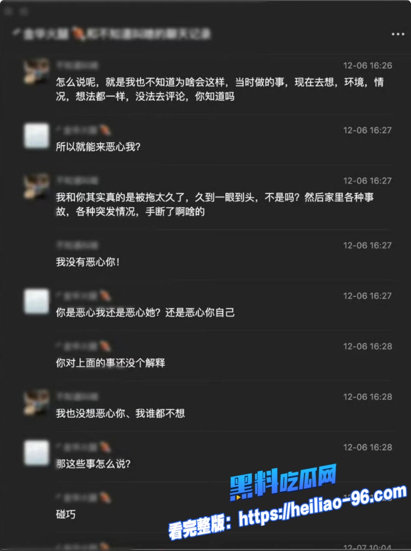 抖音网红谢瓜瓜2