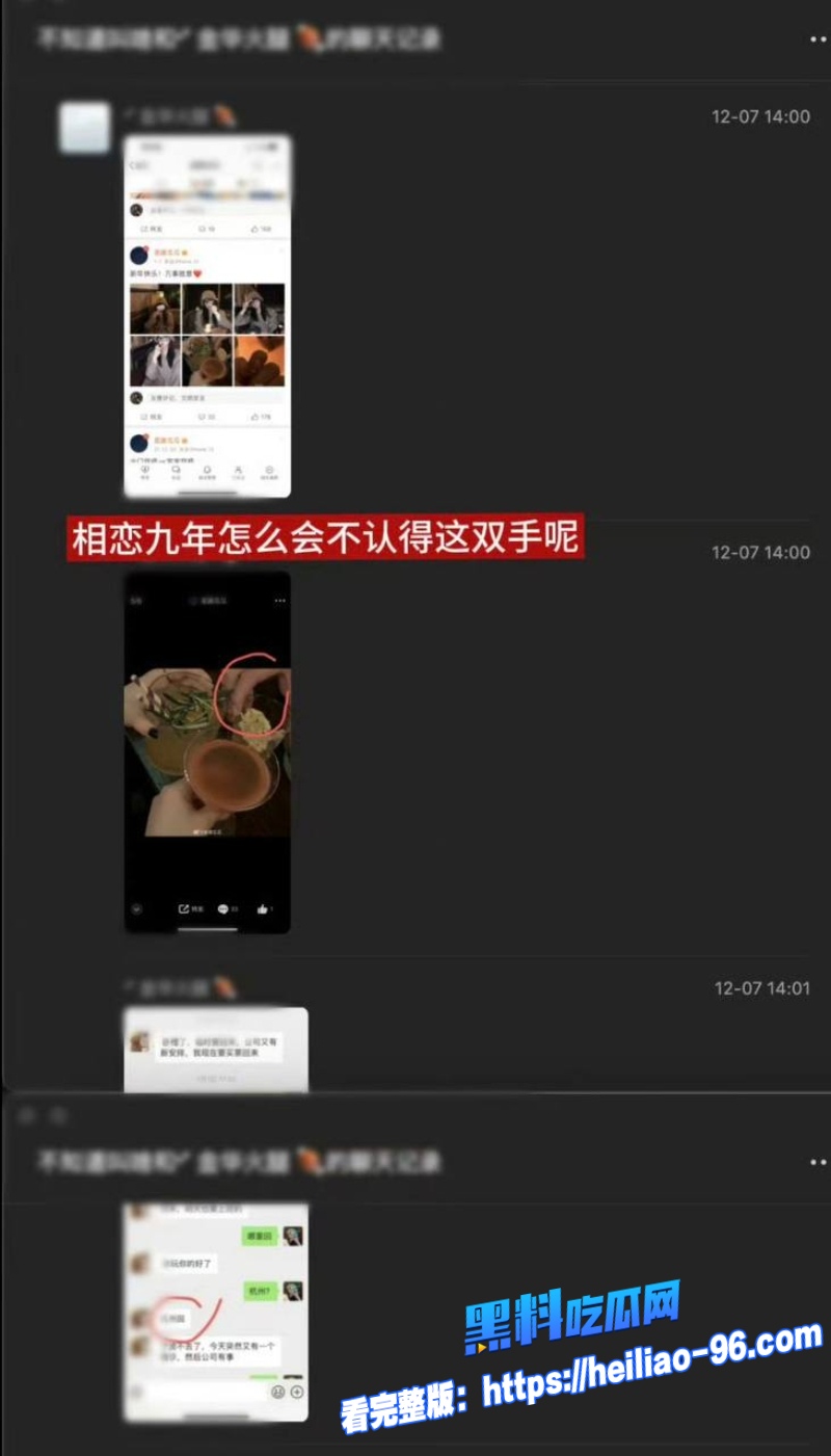 抖音网红谢瓜瓜8