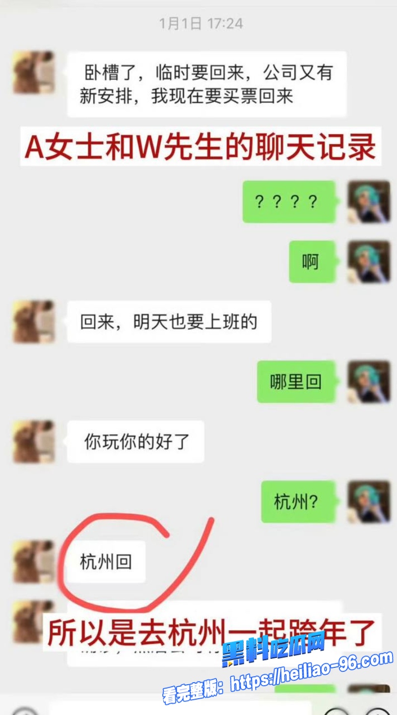 抖音网红谢瓜瓜10