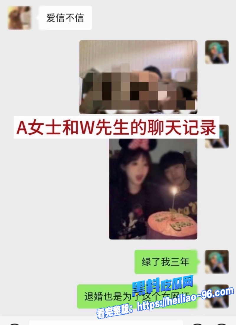 抖音网红谢瓜瓜11