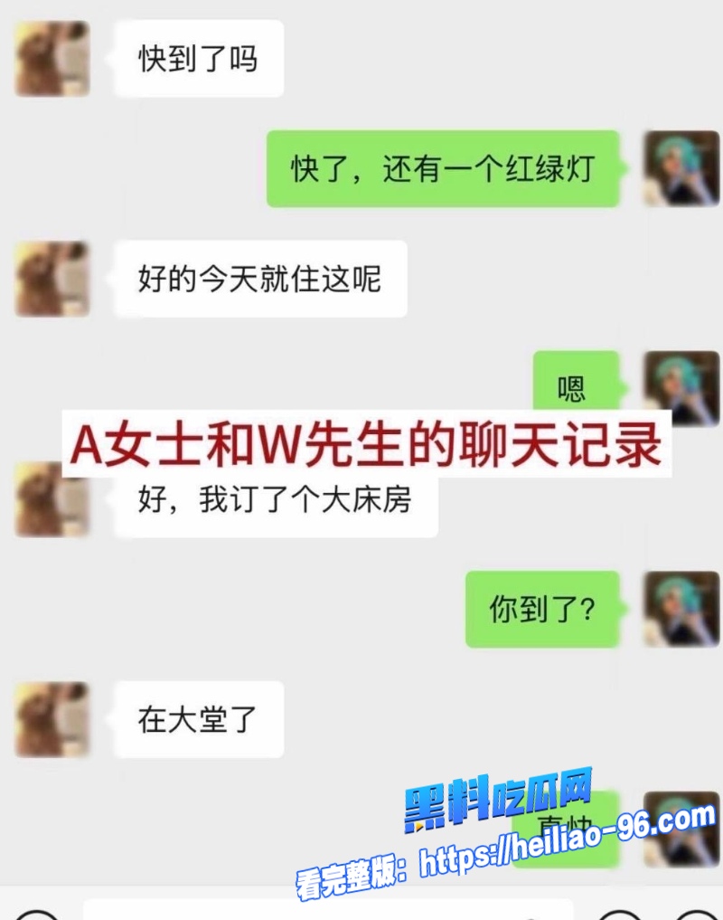 抖音网红谢瓜瓜12