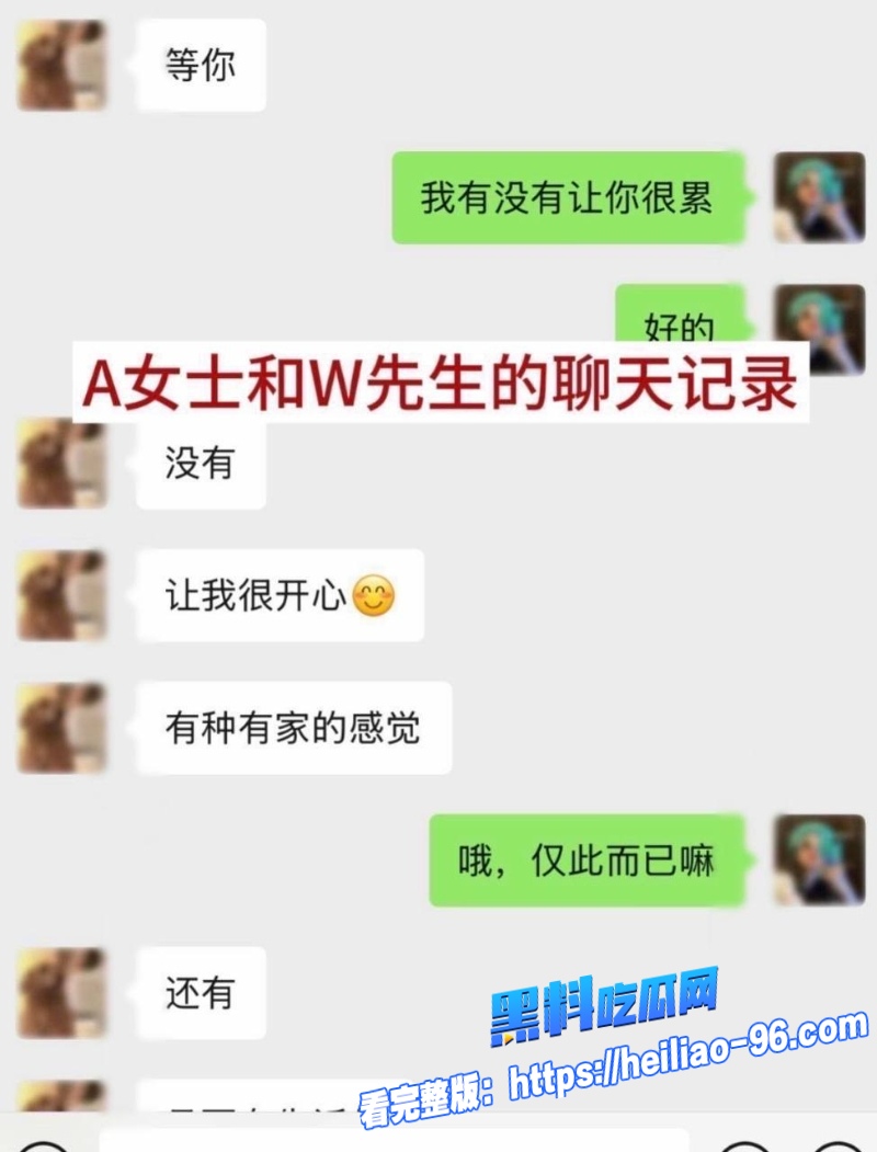 抖音网红谢瓜瓜14