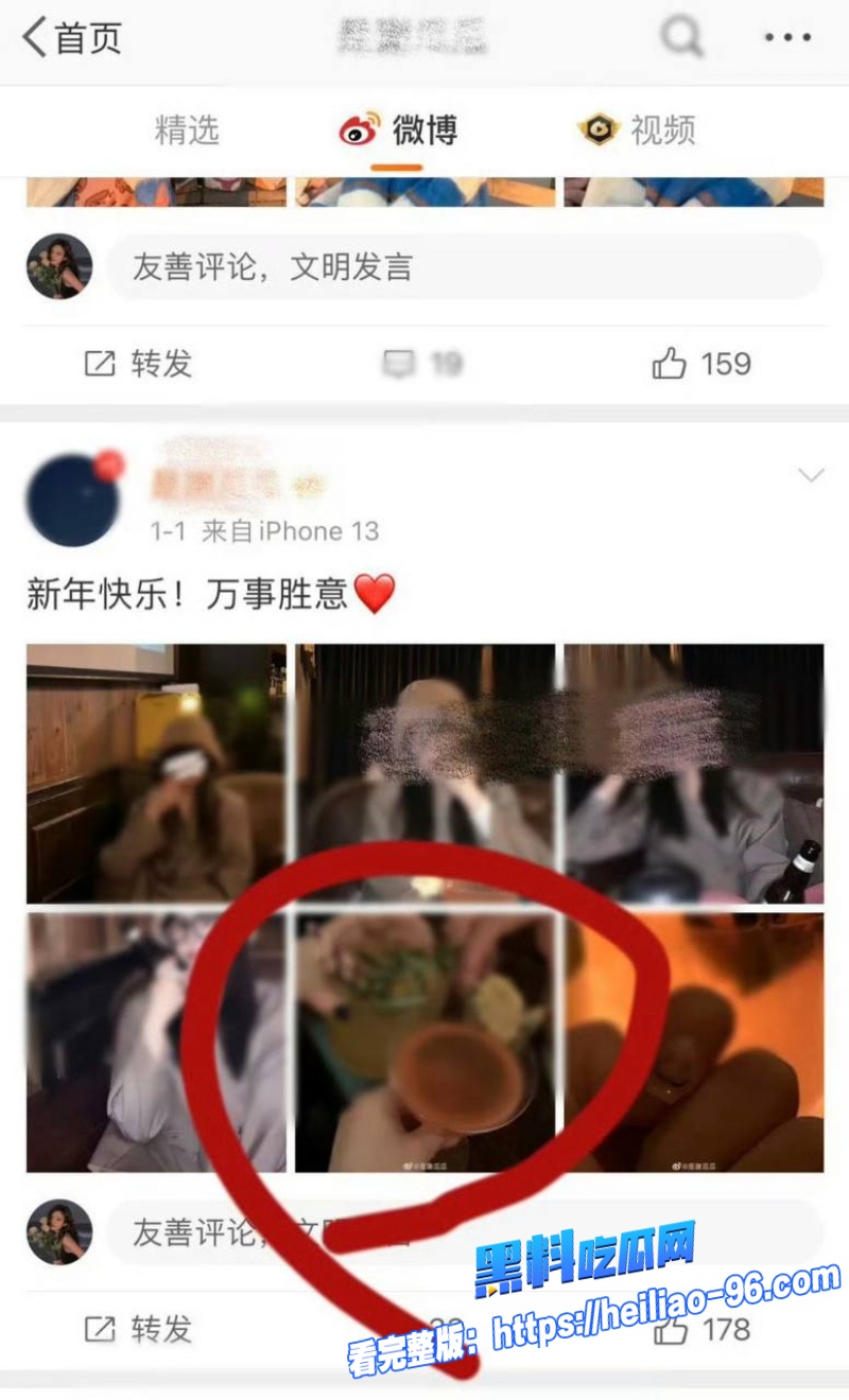 抖音网红谢瓜瓜15