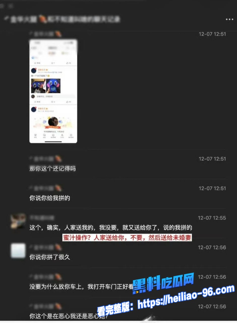 抖音网红谢瓜瓜17