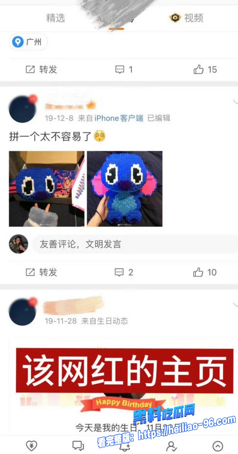 抖音网红谢瓜瓜18