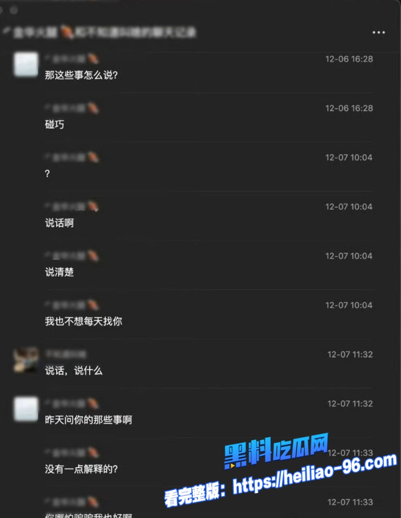 抖音网红谢瓜瓜19