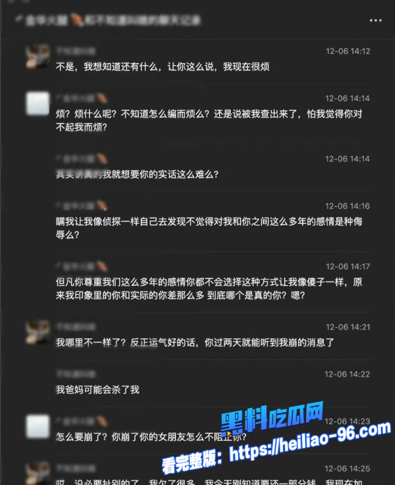 抖音网红谢瓜瓜21