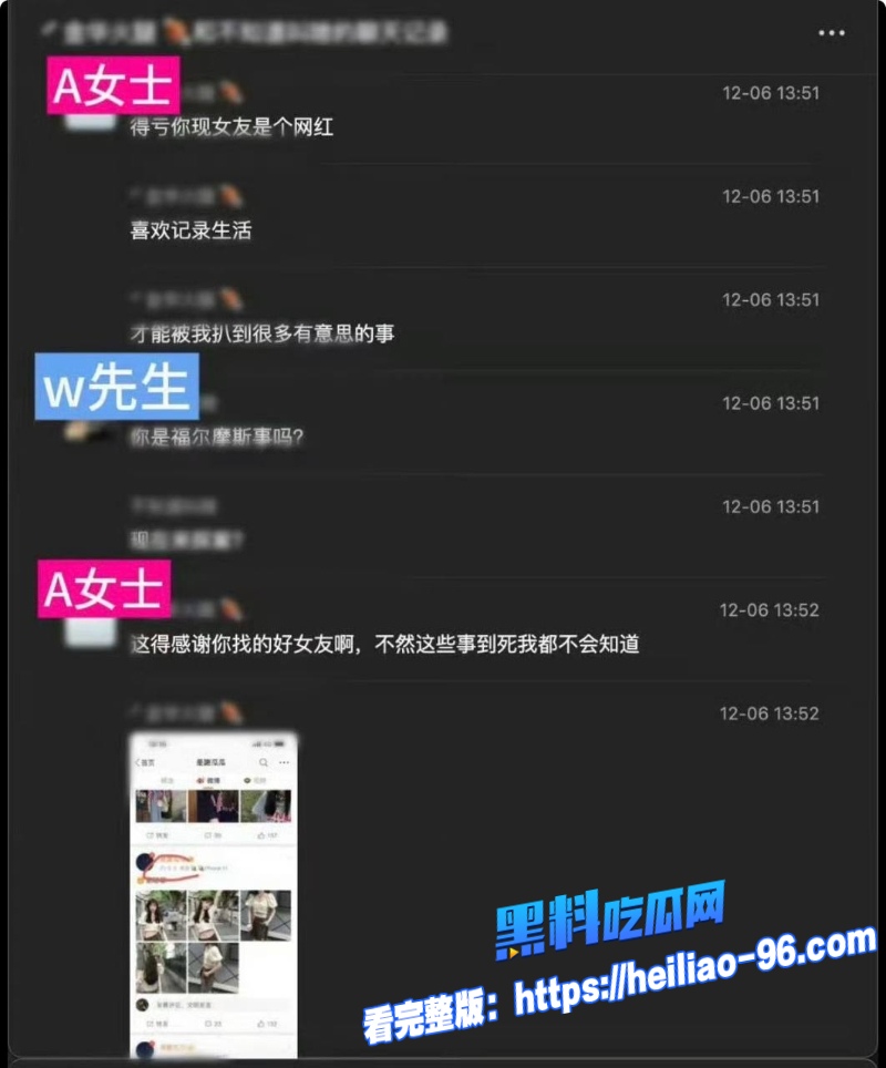 抖音网红谢瓜瓜22