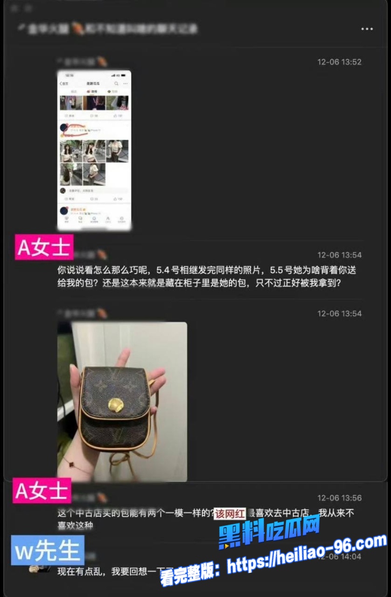 抖音网红谢瓜瓜23