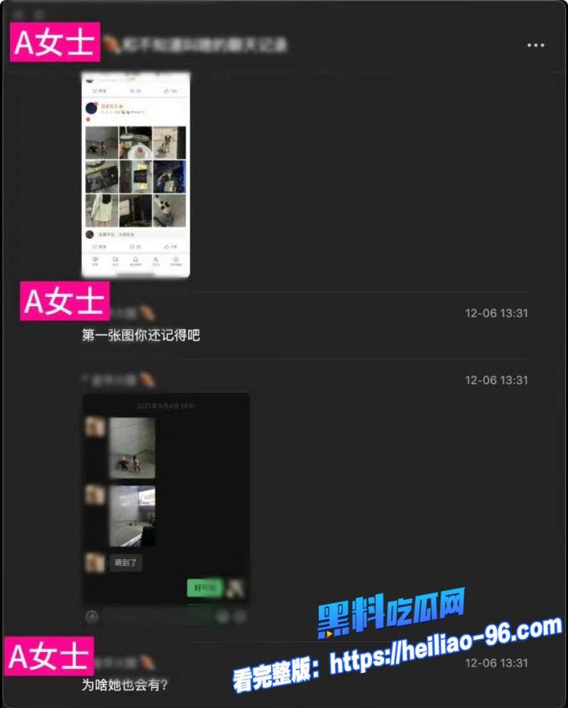 抖音网红谢瓜瓜25