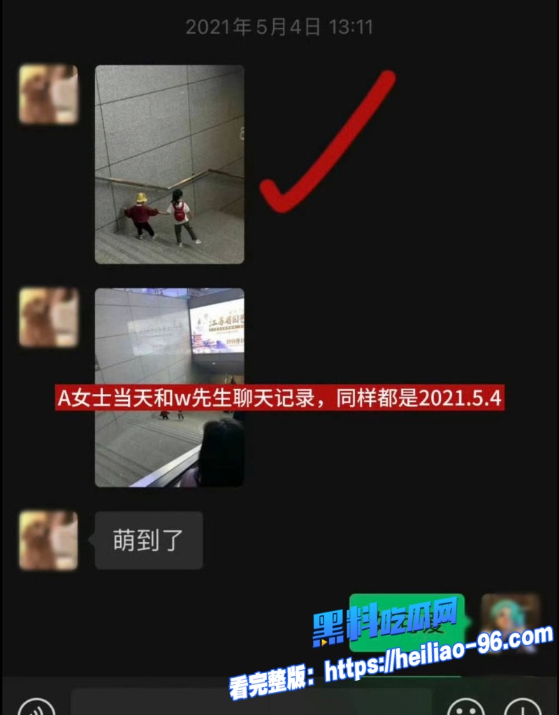 抖音网红谢瓜瓜27