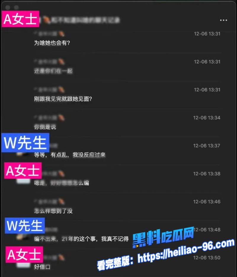 抖音网红谢瓜瓜28