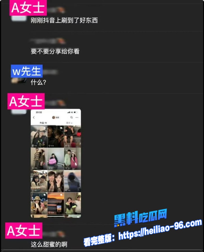 抖音网红谢瓜瓜29