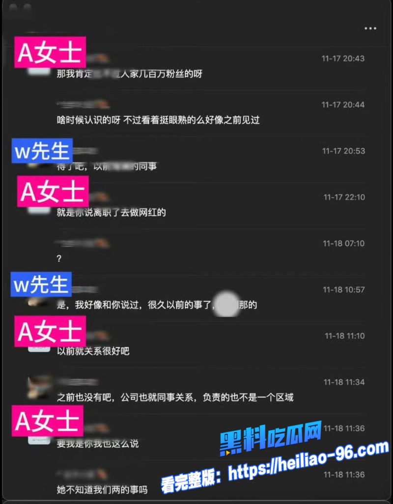 抖音网红谢瓜瓜30
