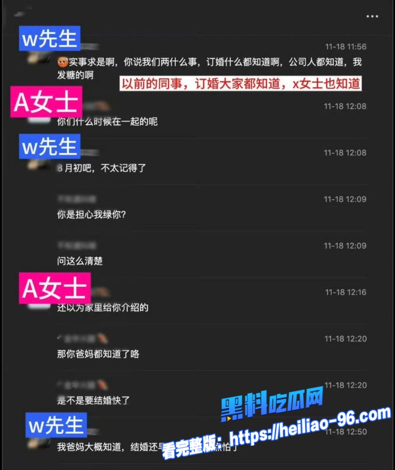 抖音网红谢瓜瓜31