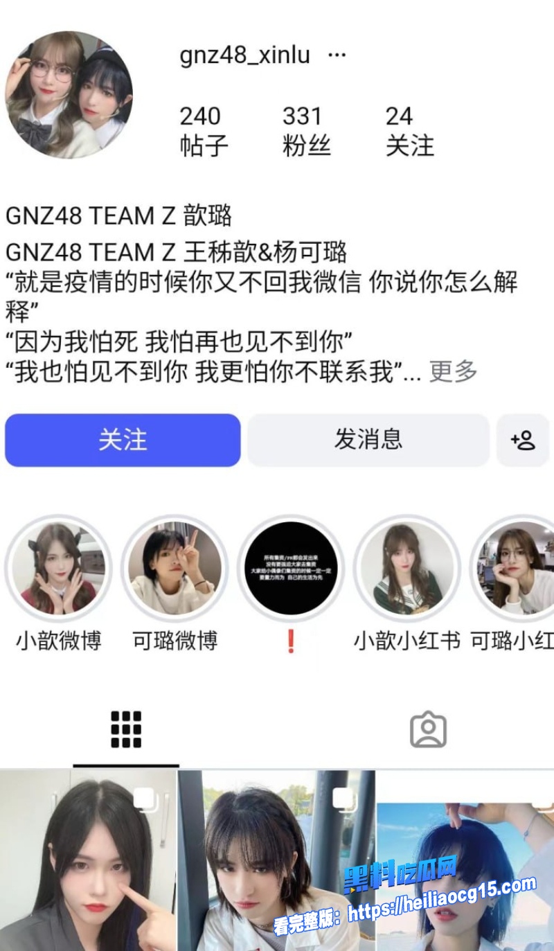 台湾极品学生歆歆2 台湾极品学生歆歆2