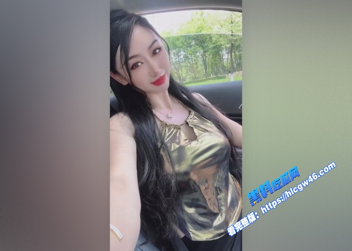 抖音网红于掌柜绝美小少妇黑森林多毛道具自慰定制身材苗条很骚很浪 图4