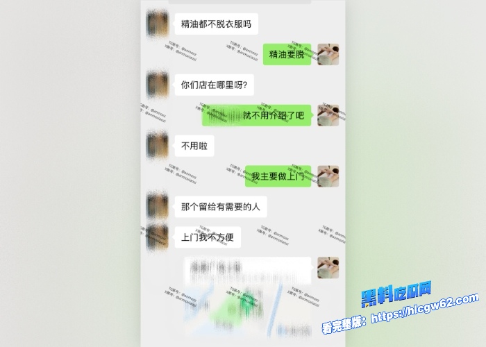 按摩小子原创首发第26期男技师上门按摩偷拍万科售楼部小姐姐做精油spa雪白双乳紧致翘臀看得血脉喷张中途忍不住无套插入 图2 按摩小子原创首发第26期男技师上门按摩偷拍万科售楼部小姐姐做精油spa雪白双乳紧致翘臀看得血脉喷张中途忍不住无套插入 图2