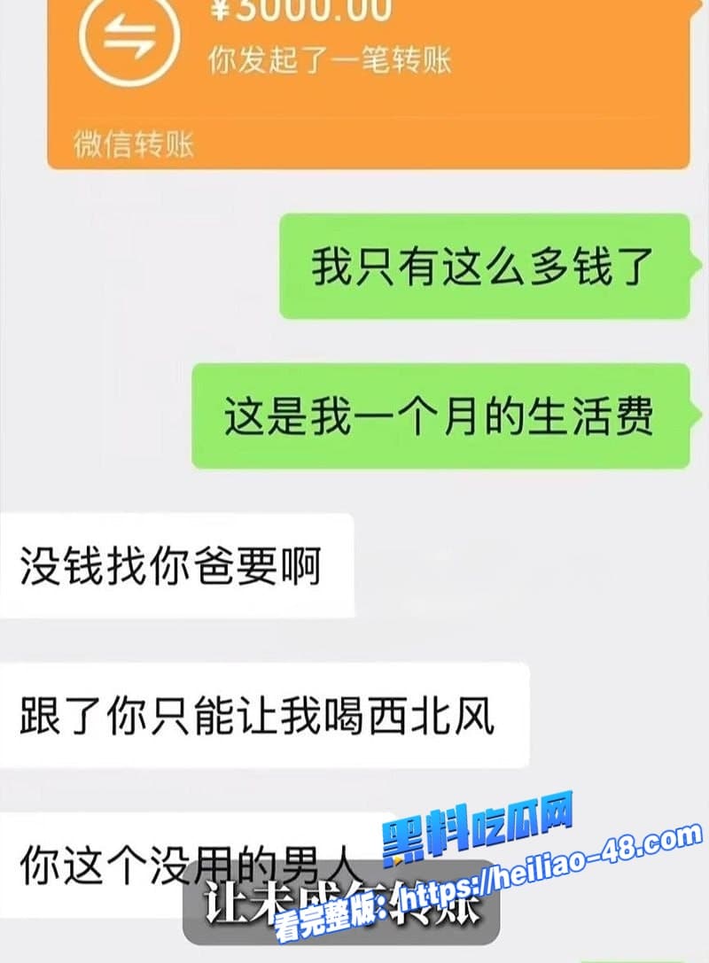 年度重磅炸裂B站原神千舰主播小鱼前女友直女装姬3年出轨7男1女 狂薅粉丝30万跑路 2