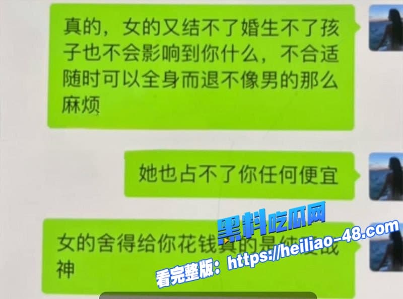 年度重磅炸裂B站原神千舰主播小鱼前女友直女装姬3年出轨7男1女 狂薅粉丝30万跑路 4