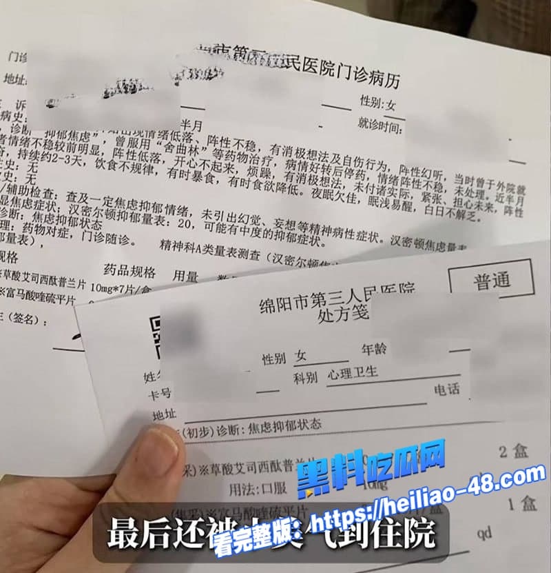 年度重磅炸裂B站原神千舰主播小鱼前女友直女装姬3年出轨7男1女 狂薅粉丝30万跑路 7