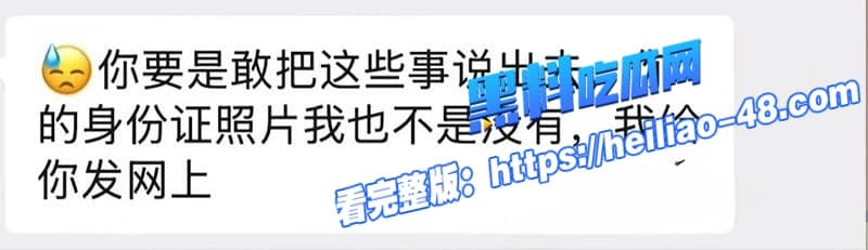 年度重磅炸裂B站原神千舰主播小鱼前女友直女装姬3年出轨7男1女 狂薅粉丝30万跑路 8