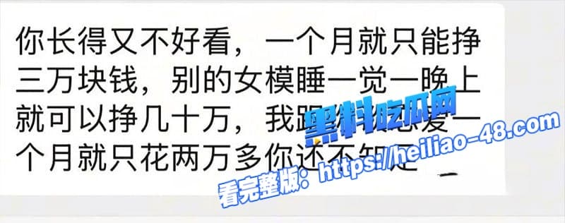 年度重磅炸裂B站原神千舰主播小鱼前女友直女装姬3年出轨7男1女 狂薅粉丝30万跑路 10