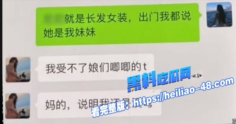 年度重磅炸裂B站原神千舰主播小鱼前女友直女装姬3年出轨7男1女 狂薅粉丝30万跑路 11