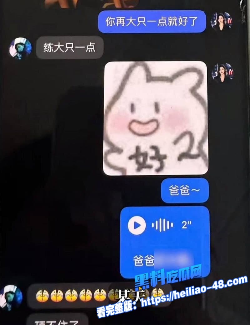 年度重磅炸裂B站原神千舰主播小鱼前女友直女装姬3年出轨7男1女 狂薅粉丝30万跑路 12