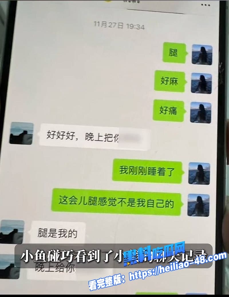 年度重磅炸裂B站原神千舰主播小鱼前女友直女装姬3年出轨7男1女 狂薅粉丝30万跑路 13