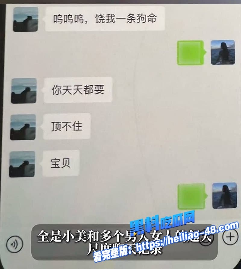 年度重磅炸裂B站原神千舰主播小鱼前女友直女装姬3年出轨7男1女 狂薅粉丝30万跑路 15