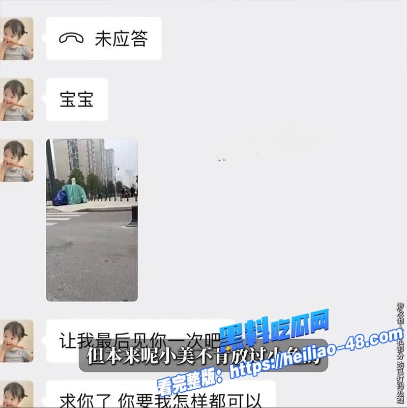 年度重磅炸裂B站原神千舰主播小鱼前女友直女装姬3年出轨7男1女 狂薅粉丝30万跑路 17