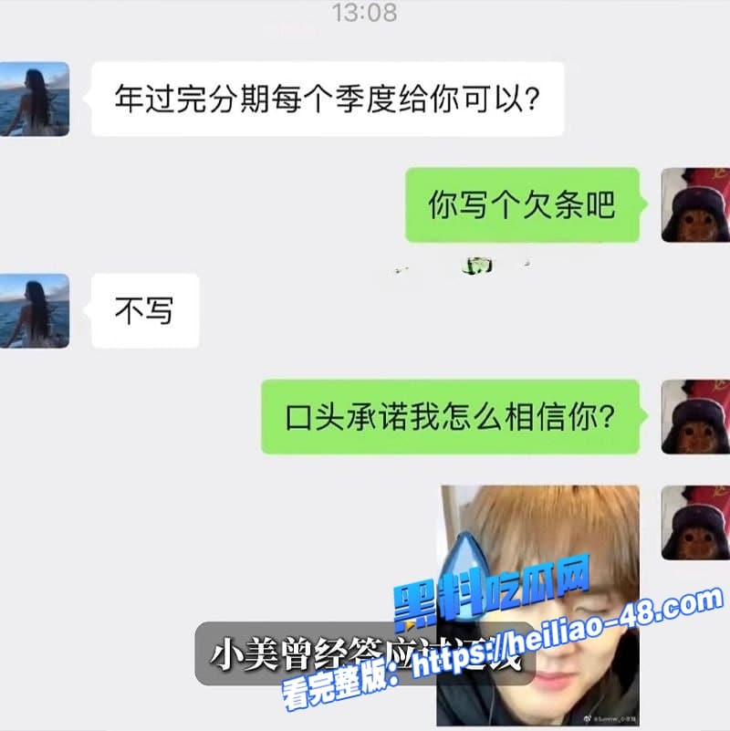 年度重磅炸裂B站原神千舰主播小鱼前女友直女装姬3年出轨7男1女 狂薅粉丝30万跑路 18