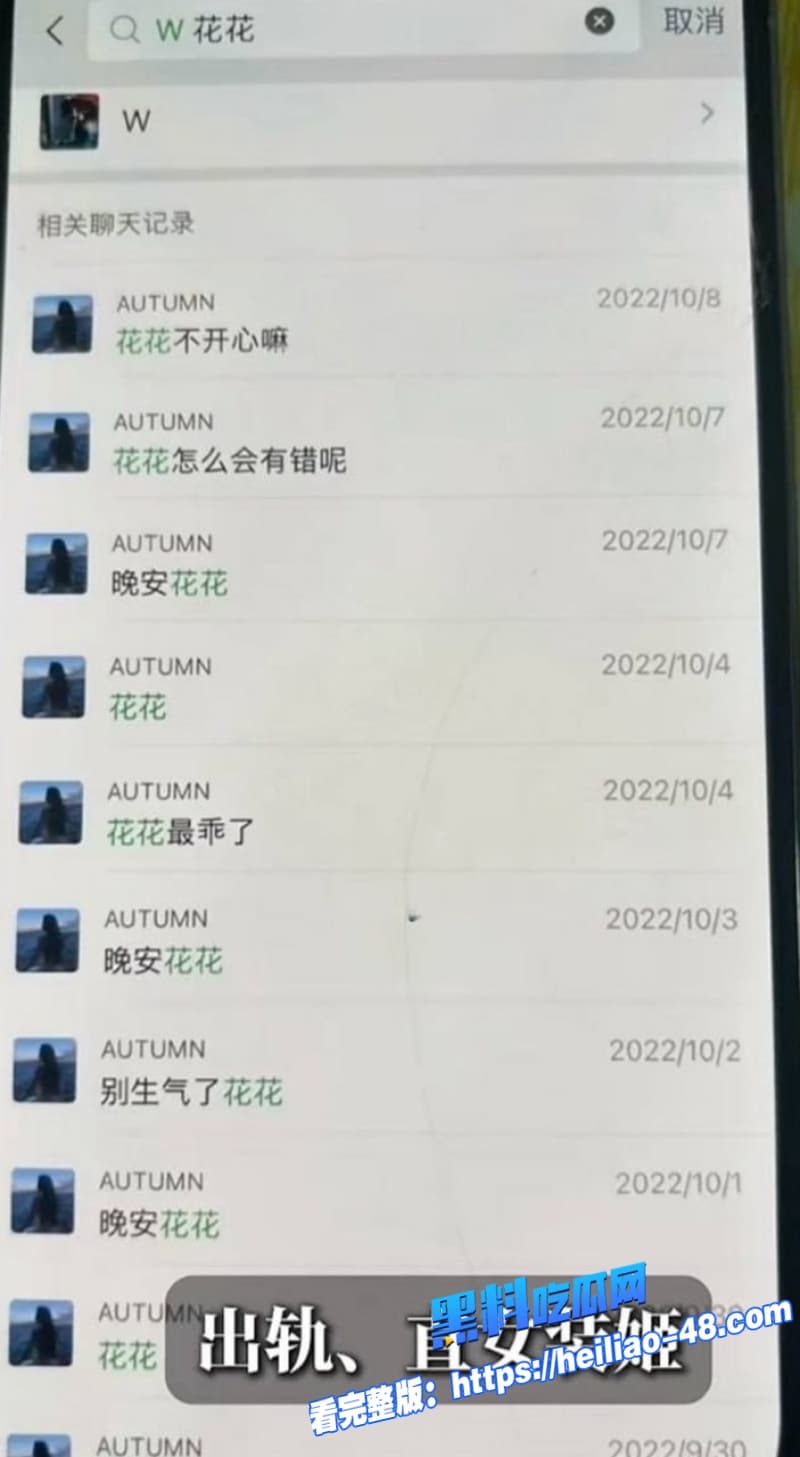 年度重磅炸裂B站原神千舰主播小鱼前女友直女装姬3年出轨7男1女 狂薅粉丝30万跑路 31