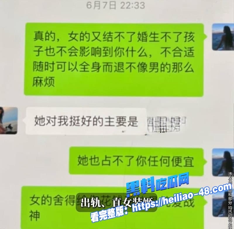 年度重磅炸裂B站原神千舰主播小鱼前女友直女装姬3年出轨7男1女 狂薅粉丝30万跑路 32