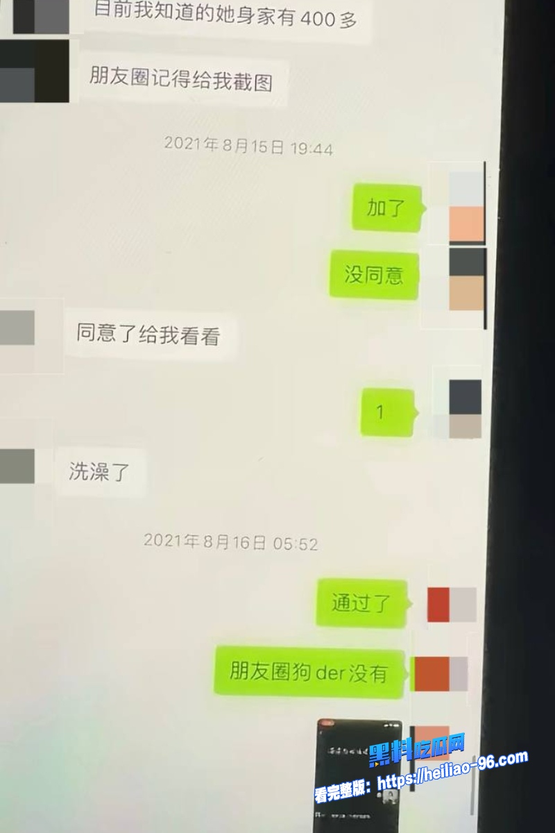 快手网红 通辽王振宇 酒店约炮视频流出 妹子被巨屌无套狂干娇喘求饶 聊天记录超劲爆！