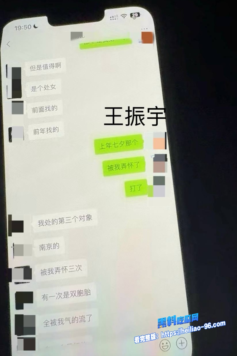 快手网红 通辽王振宇 酒店约炮视频流出 妹子被巨屌无套狂干娇喘求饶 聊天记录超劲爆！