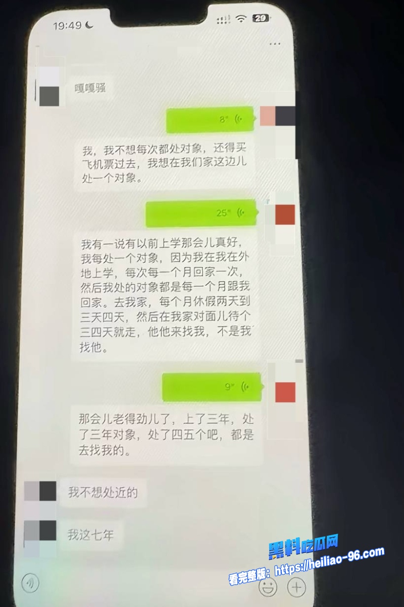 快手网红 通辽王振宇 酒店约炮视频流出 妹子被巨屌无套狂干娇喘求饶 聊天记录超劲爆！