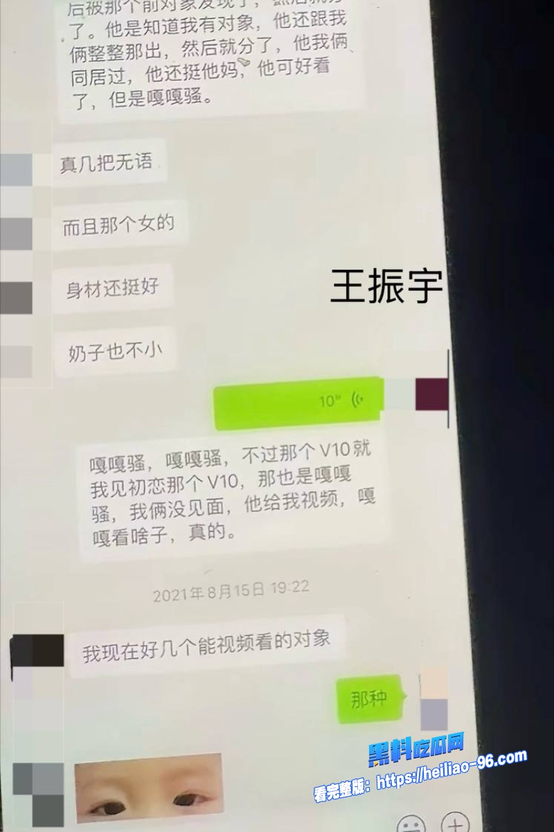 快手网红 通辽王振宇 酒店约炮视频流出 妹子被巨屌无套狂干娇喘求饶 聊天记录超劲爆！