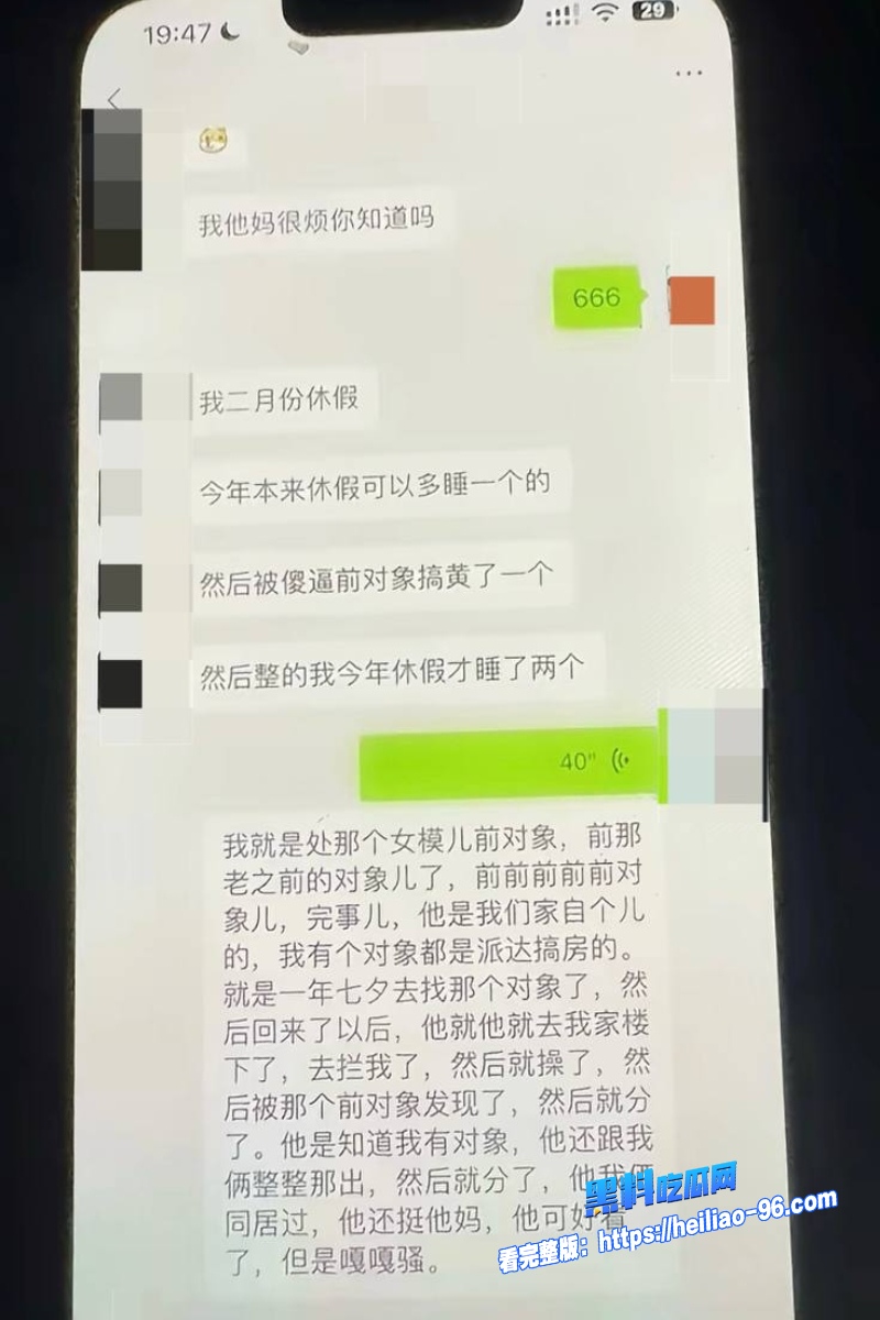 快手网红 通辽王振宇 酒店约炮视频流出 妹子被巨屌无套狂干娇喘求饶 聊天记录超劲爆！