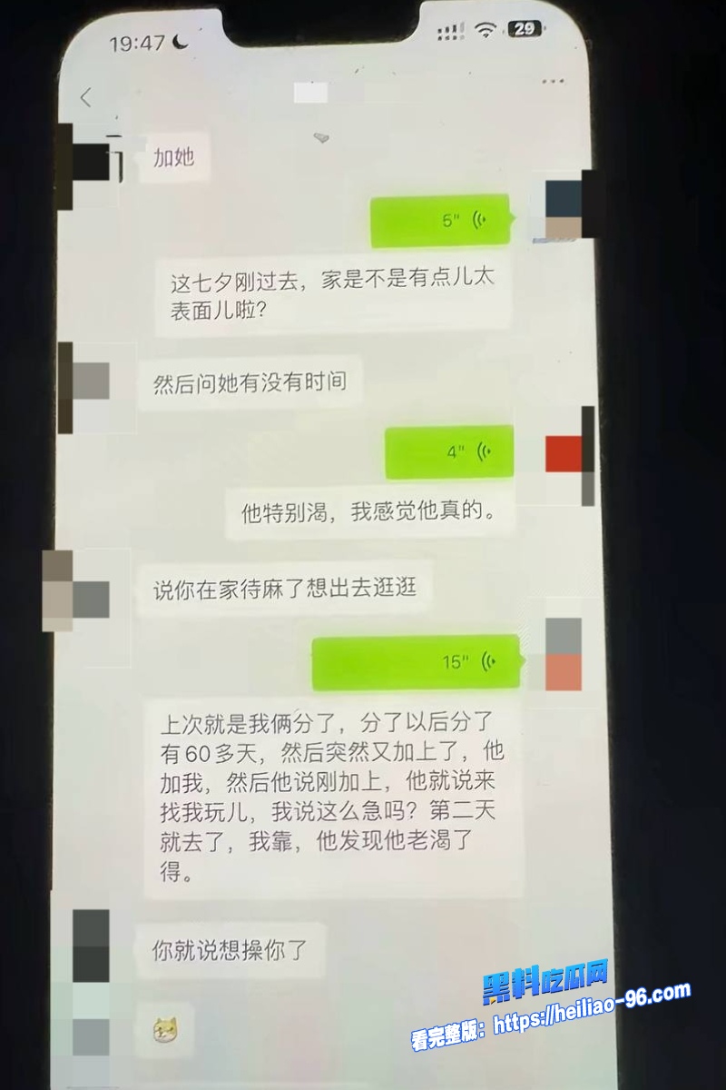 快手网红 通辽王振宇 酒店约炮视频流出 妹子被巨屌无套狂干娇喘求饶 聊天记录超劲爆！