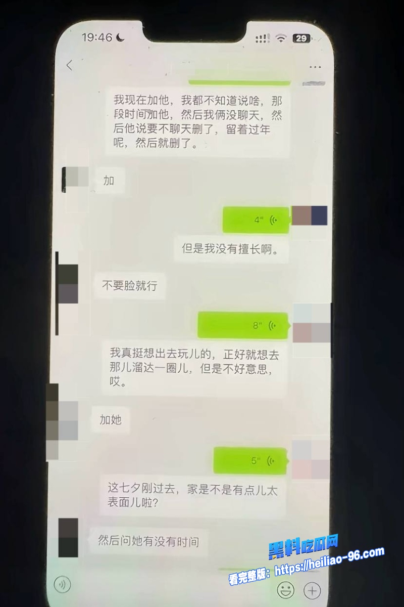 快手网红 通辽王振宇 酒店约炮视频流出 妹子被巨屌无套狂干娇喘求饶 聊天记录超劲爆！
