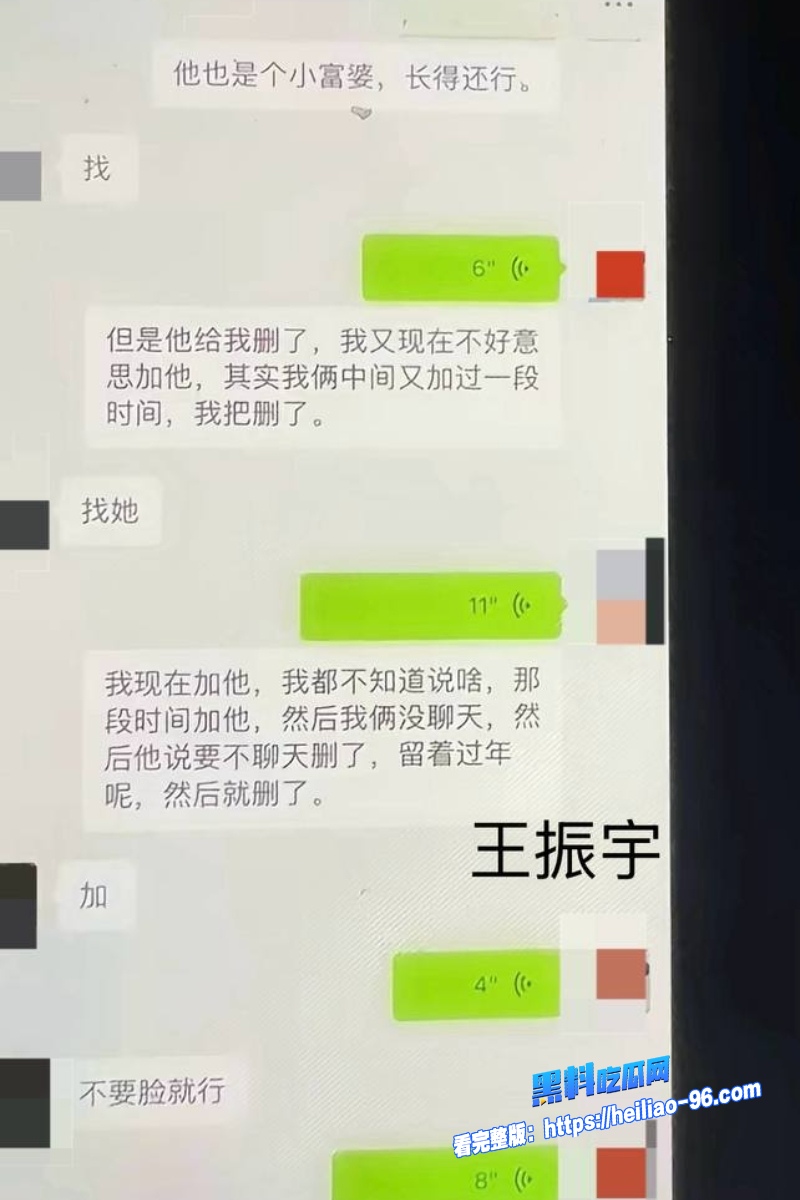 快手网红 通辽王振宇 酒店约炮视频流出 妹子被巨屌无套狂干娇喘求饶 聊天记录超劲爆！